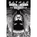Batman: Death by Design