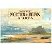 Favourite Northumbrian Recipes