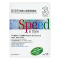 香港SIMデータ通信 - 3 HK HSDPA Broadband Access Rechargeable SIM $98