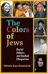 The Colors of Jews: Racial Politics and Radical Diasporism