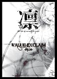 VALUE-EXCLAIM -FILM- [DVD]
