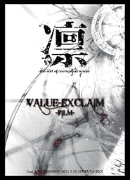 VALUE-EXCLAIM -FILM- [DVD]