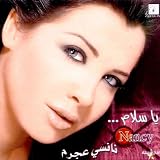 Ya Salam