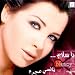 Ya Salam