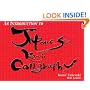 An Introduction to Japanese Kanji Calligraphy