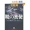 �ł̖��g (���w�ٕ���)