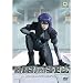 Ghost in the Shell - Stand Alone Complex, Vol. 04