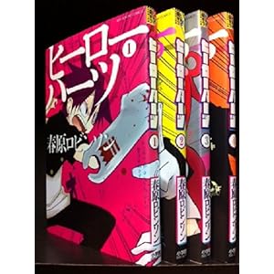 �q�[���[�n�[�c �R�~�b�N�@�S4�������Z�b�g (�����N�T���f�[�R�~�b�N�X)