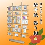 �G�莆�f�B�X�v���C �͂����t���[���i���jWV-ED2 �摜