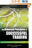 The Universal Principles of Successful Trading: Essential Knowledge for All Traders in All Markets (Wiley Trading)