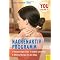 Gesundheitssport - R�cken