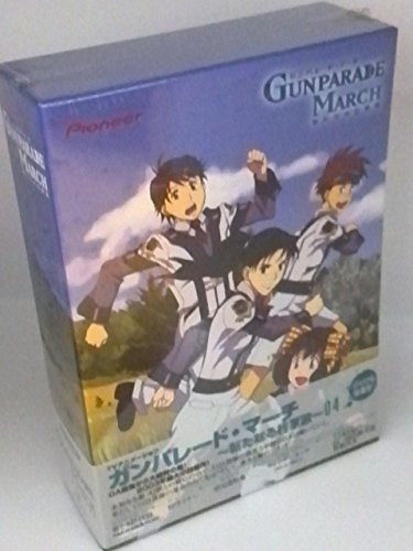 ガンパレード・マーチ ～新たなる行軍歌～ 04 ＜初回限定版＞ 石田彰 岡村明美 佐久間純子 陶山章央 梅津秀行 入江泰浩 岩倉和憲 川井憲次