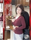 新・母子相姦遊戯 母と子#6 [DVD]