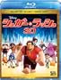 �V���K�[�E���b�V�� 3D�X�[�p�[�E�Z�b�g(3���g/�f�W�^���R�s�[�t��) [Blu-ray]
