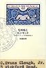 切手帖とピンセット 1960年代グラフィック切手蒐集の愉しみ