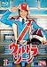 ����ȥ饾���� 1 [Blu-ray]