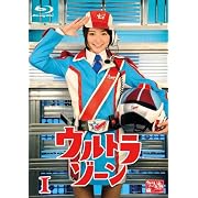 ウルトラゾーン 1 [Blu-ray]
