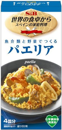 SB 世界の食卓から パエリア 50.2g (5入り)