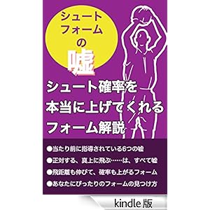 �V���[�g�t�H�[���̉R�I �V���[�g�m����{���ɏグ�Ă����t�H�[����� (�����R�C�� �X�L���A�b�v �V���[�Y)