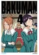 バクマン。4 Blu-ray 〈初回限定版〉