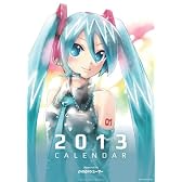 初音ミク2013年カレンダー