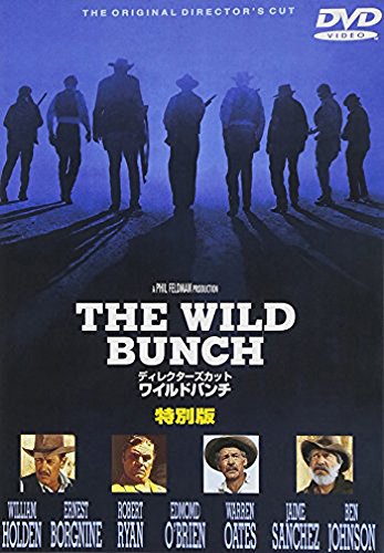 ディレクターズカット ワイルドバンチ 特別版 [DVD]