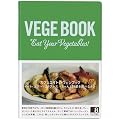 VEGE BOOK  Eat Your Vegetables!