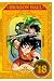 DRAGON BALL #18