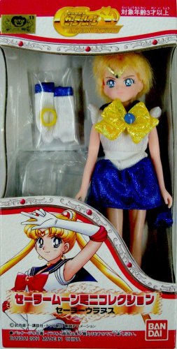 セーラームーン ミニコレクション セーラーウラヌス
