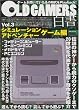 OLD GAMERS���vol.3 ���ߥ�졼����󡦥��ɥ٥���㡼��������