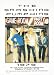 Smashing Pumpkins 1979 24x36 Poster