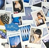 エリボンちゃん (エレクトリックリボン)