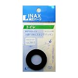 タスクスリー INAX パッキン INPA-2023