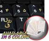 FARSI (PERSIAN) KEYBOARD STICKERS WITH YELLOW LETTERING ON TRANSPARENT BACKGROUND