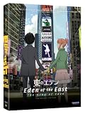 Eden-of-the-East-King-of-Eden