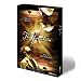 The Fountain (Special Edition, 2 DVDs)
