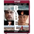 Babel [HD DVD]