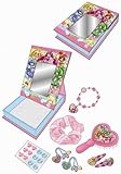 スマイルプリキュア！キラキラおしゃれドレッサー　初回限定版-