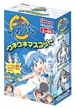 イカ娘クネクネマスコット 1BOX(食玩)