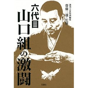 �Z��ڎR���g�̌���