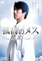 �Ǎ��̃��X DVD