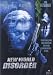 Search : New World Disorder [ NON-USA FORMAT, PAL, Reg.2 Import - Spain ]