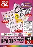 KOKUYO LBP-P31P POP�p��