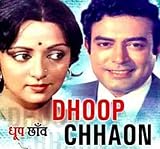 Dhoop Chhaon (1977) (Hindi Film / Bollywood Movie / Indian Cinema DVD)