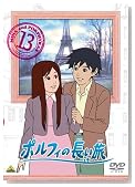 �|���t�B�̒����� 13 [DVD]�̃C���[�W���g�傷��