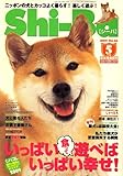 Shi-Ba (シーバ) 2009年 05月号 [雑誌]-