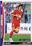 【フットボールオールスターズ】大迫勇也 鹿島アントラーズ レギュラー 《FOOTBALL ALLSTAR'S vol.3》fo1103-032