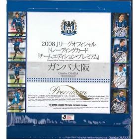 2008J���[�O�I�t�B�V�����g���[�f�B���O�J�[�h �`�[���G�f�B�V���� �v���~�A�� �K���o���
