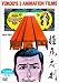 YOKOO FILMS ANTHOLOGY64-65 [DVD]