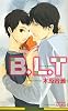 B.L.T (新装版) (ビーボーイノベルズ)